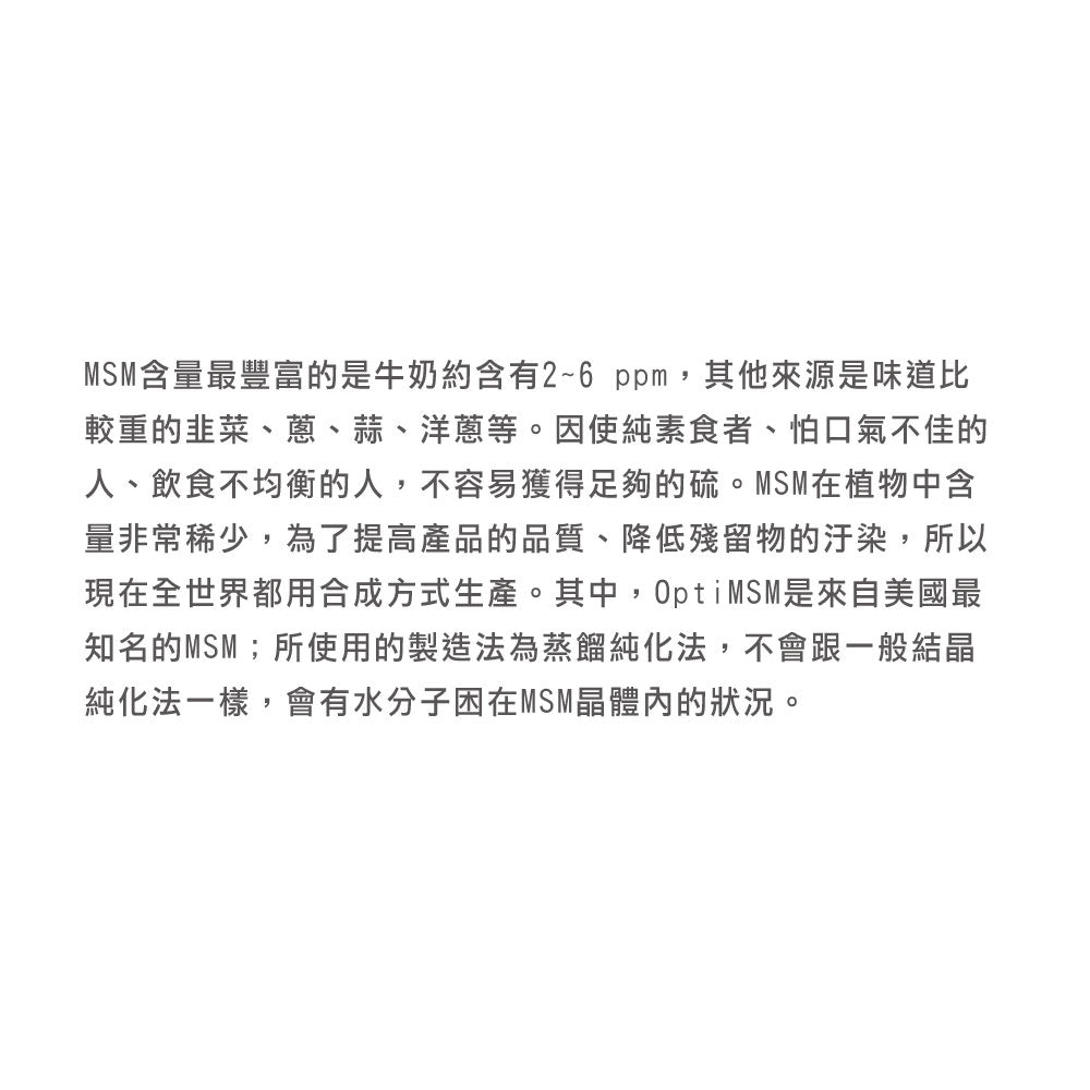唯妍WESOLVE-UC2悠行膠原錠-非變性二型膠原蛋白X玻尿酸|健康e學院