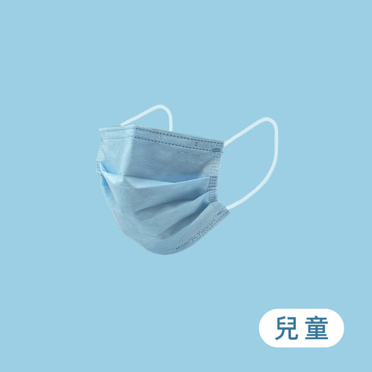 台灣優紙_醫療平面口罩-兒童口罩-藍色｜健康e學院