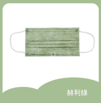 滿版口罩-赫利綠