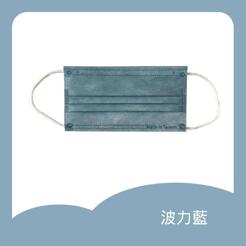 【 AQUA水舞】滿版平面醫療口罩-波力藍｜健康e學院