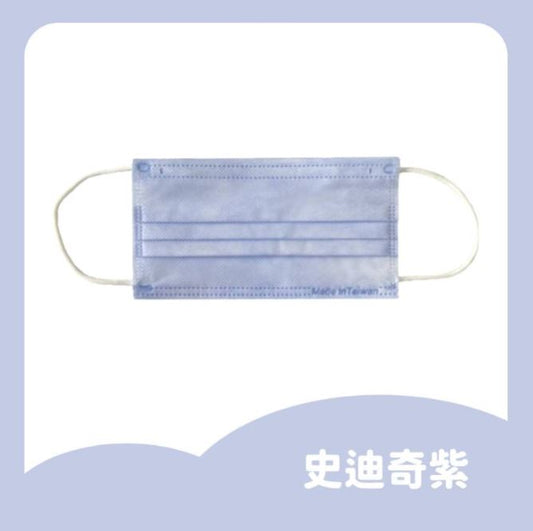 兒童口罩-史黛拉藍紫